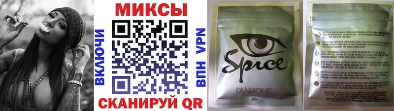 купить закладку  Похвистнево  Бутират 99% 
