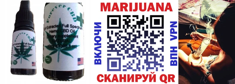 Cannafood конопля  магазин продажи   Похвистнево 