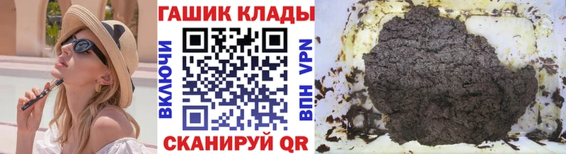 ГАШ индика сатива Похвистнево