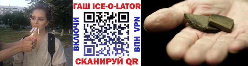 цены   Похвистнево  ГАШИШ гарик 