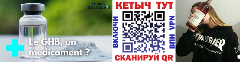 кракен вход  Похвистнево  КЕТАМИН ketamine 