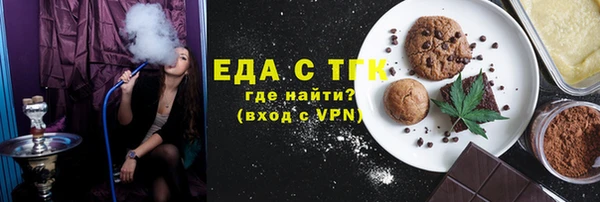 2c-b Навашино