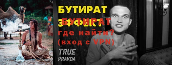 наркотики Надым