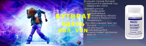 2c-b Навашино