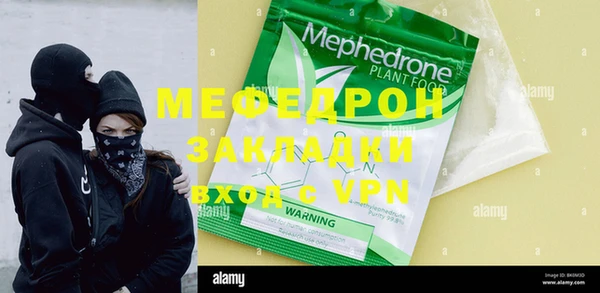 твердый Анжеро-Судженск