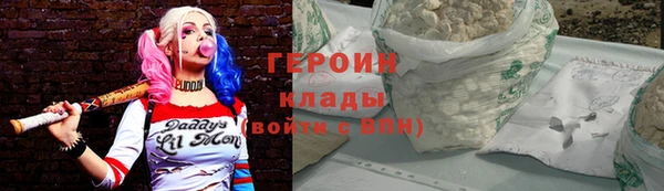 не бодяженный Наволоки