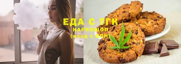 2c-b Навашино