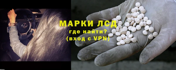 2c-b Навашино