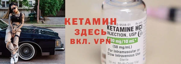 не бодяженный Наволоки