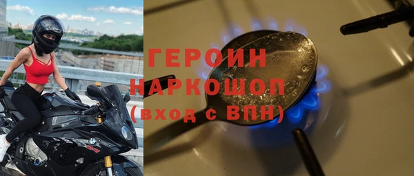 2c-b Навашино