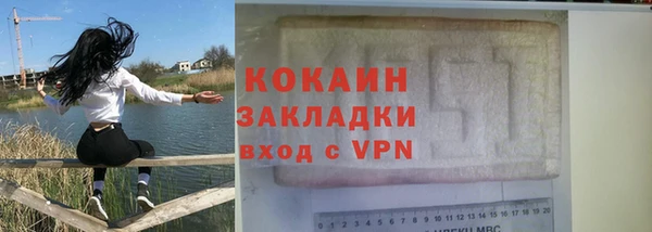 2c-b Навашино