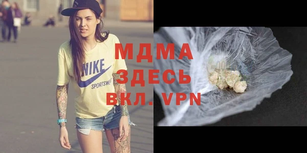 не бодяженный Наволоки