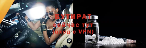2c-b Навашино
