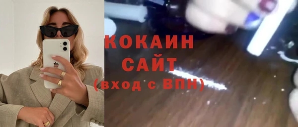 наркотики Надым