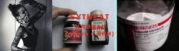 не бодяженный Наволоки