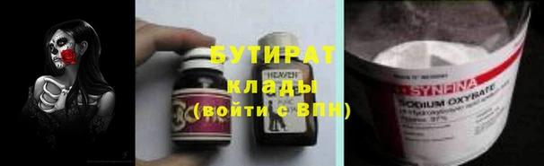 наркотики Надым
