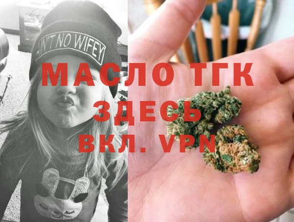 2c-b Навашино