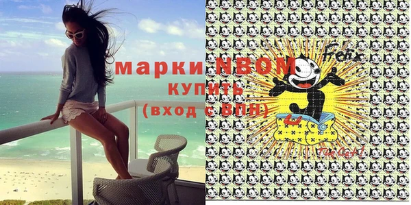 не бодяженный Наволоки