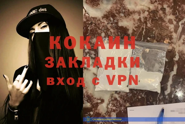 не бодяженный Наволоки