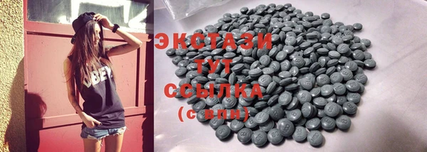 2c-b Навашино