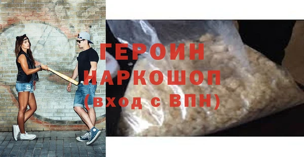 наркотики Надым