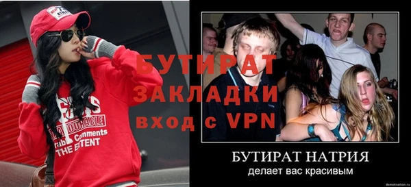 2c-b Навашино