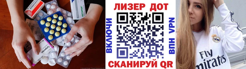 ЛСД экстази ecstasy  где можно купить наркотик  Похвистнево 