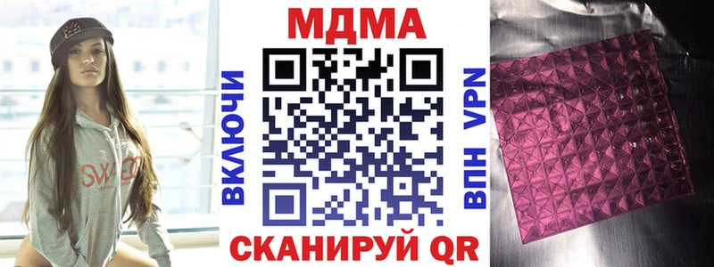 магазин продажи   Похвистнево  МДМА crystal 