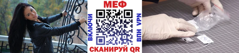 Мефедрон VHQ  MEGA зеркало  Похвистнево  цена  