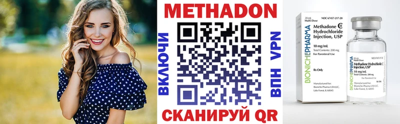kraken   где купить наркотик  Похвистнево  МЕТАДОН мёд 