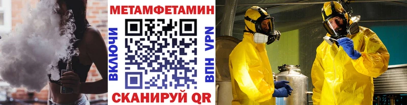 МЕТАМФЕТАМИН Декстрометамфетамин 99.9% цена hydra маркетплейс Похвистнево
