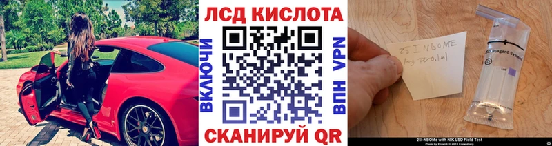 хочу   omg   Наркотические марки 1500мкг  Похвистнево 
