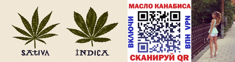 ТГК гашишное масло  цены   Похвистнево 