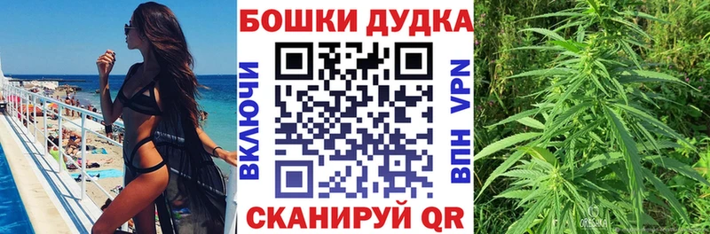 наркота  Похвистнево  KRAKEN ONION  Бошки Шишки планчик 